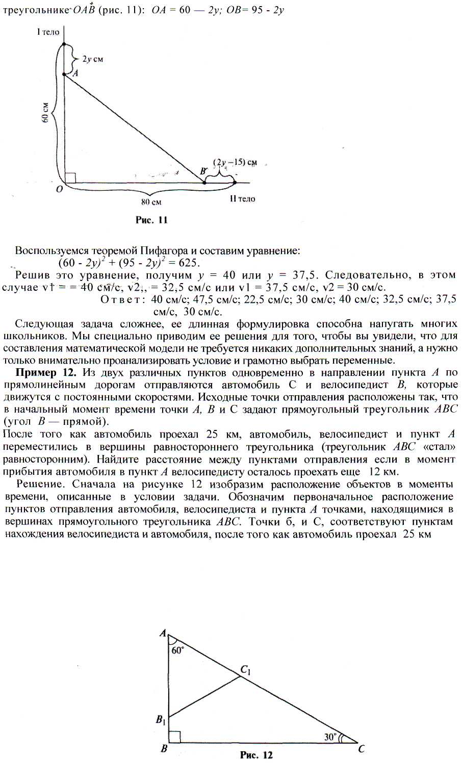 Творческая работа 